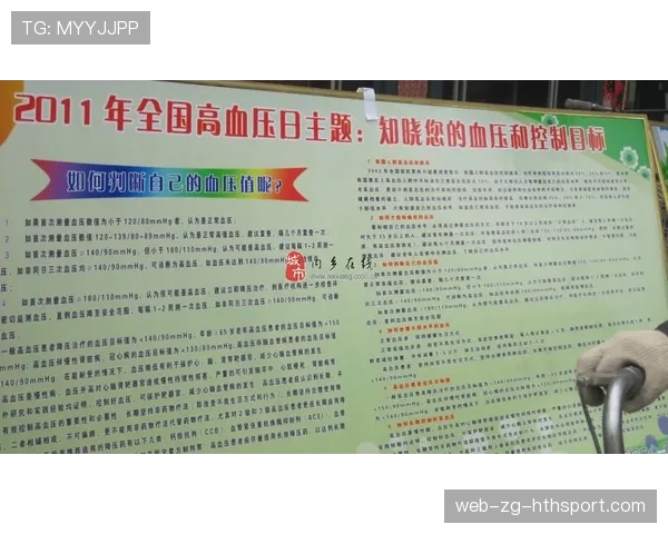 球迷区医疗志愿者轮班表与交接手续标准,志愿服务活动轮班通知 球迷区医疗志愿者轮班表与交接手续标准,志愿服务活动轮班通知